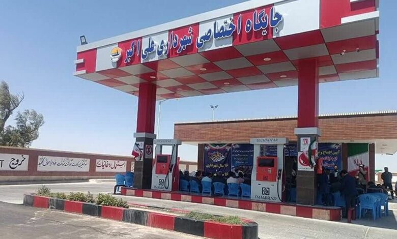 عرضه سوخت سیستان و بلوچستان