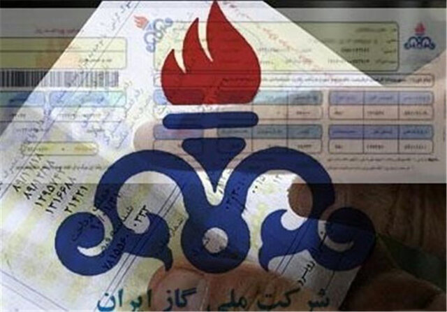جریمه بهای گاز