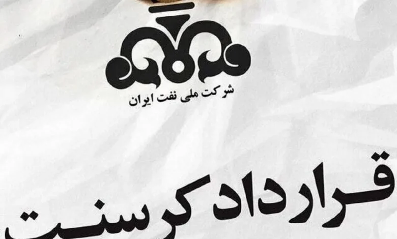 کرسنت