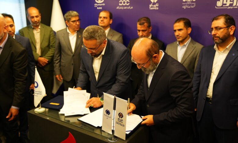 پتروشیمی جم