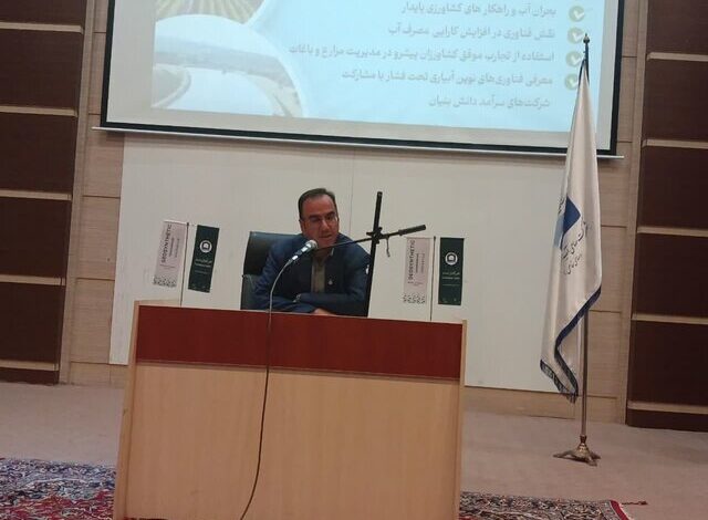 منابع آبی ساوه