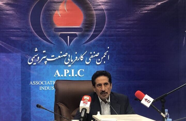 پتروشیمی
